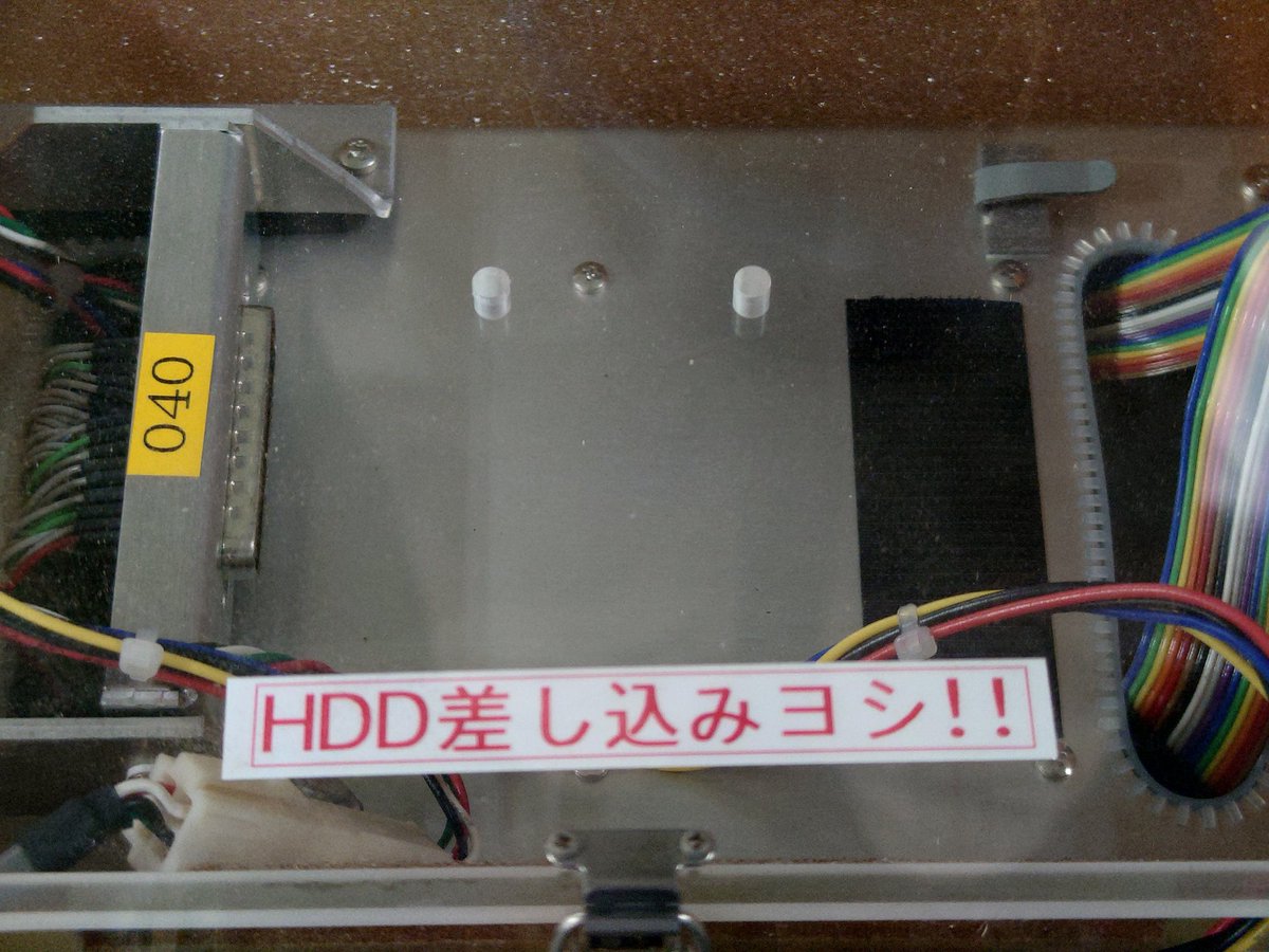 南極観測船ふじでやってる企画展で南極観測隊が使ってるのと同等の地震計が展示してあるんだけど、透明なフタに「HDD差し込みヨシ!!」のテプラが貼ってあるのよ

やらかしたんだろうか…
南極まで来てHDDを忘れたら絶望感ヤバそう
「ちょっと取りに戻る」とか「どこかで買う」ってできないもんなぁ…