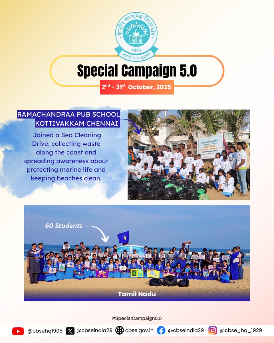 cbseindia29's tweet image. #SwachhBharatMission #SevaParv #स्वच्छता_ही_सेवा #SHS2025 #SwachhataHiSeva2025
#SpecialCampaign5_0
#SpecialCampaign 5.0