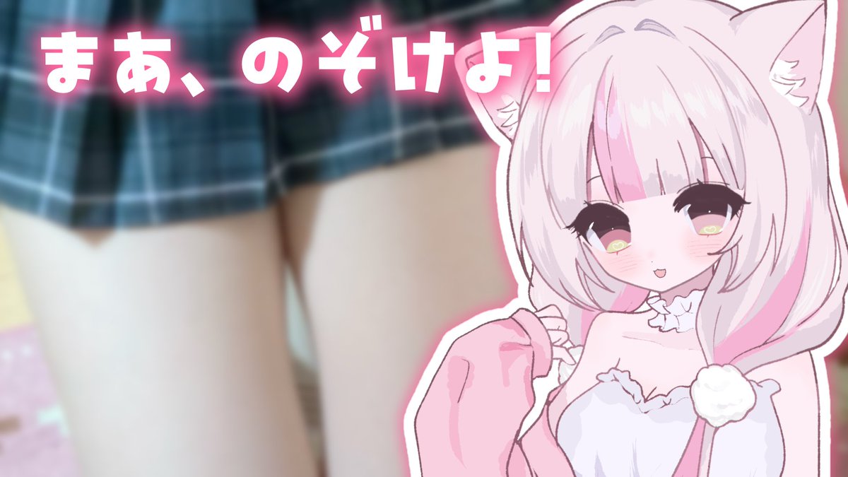 ねこ様 新世界 りんご のせ猫 250107 - YouTube