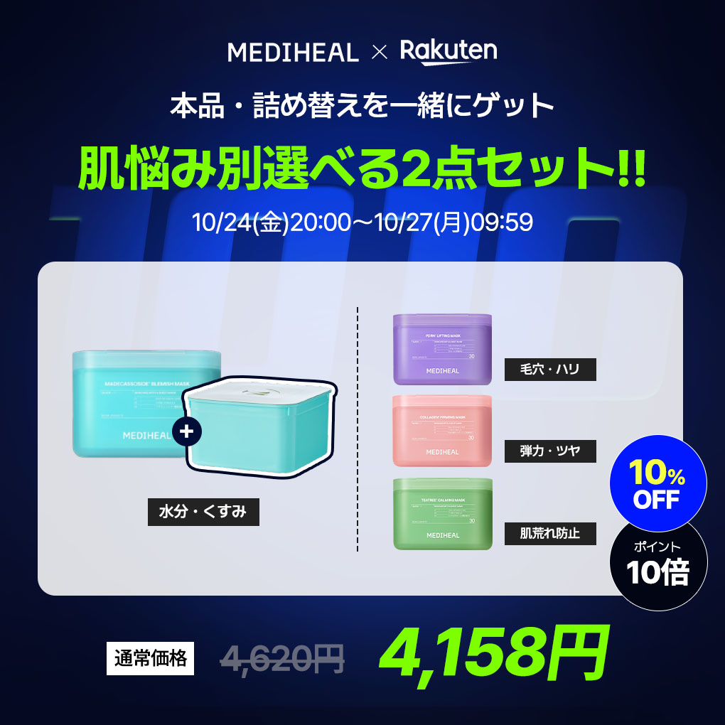 PLAVE トレカ メディヒール 3種×5人　15点　セット PLAVE トレカ メディヒール 3種×5人 15点 セット トレカ 15点セット