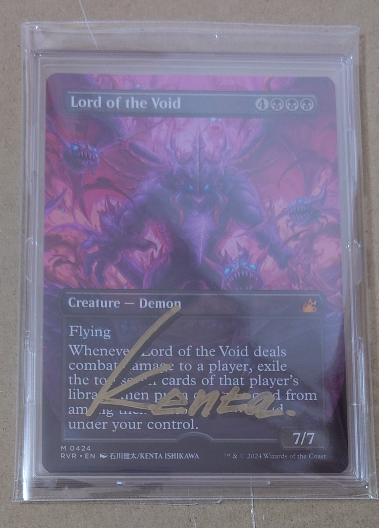 MTG　foil日本語　虚無の王　サインド　石川健太　ラヴニカリマスター　RVR まくしていたー on X: 