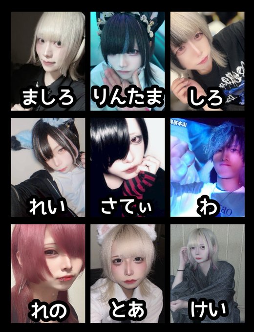 Root a(るーとえー)のツイート