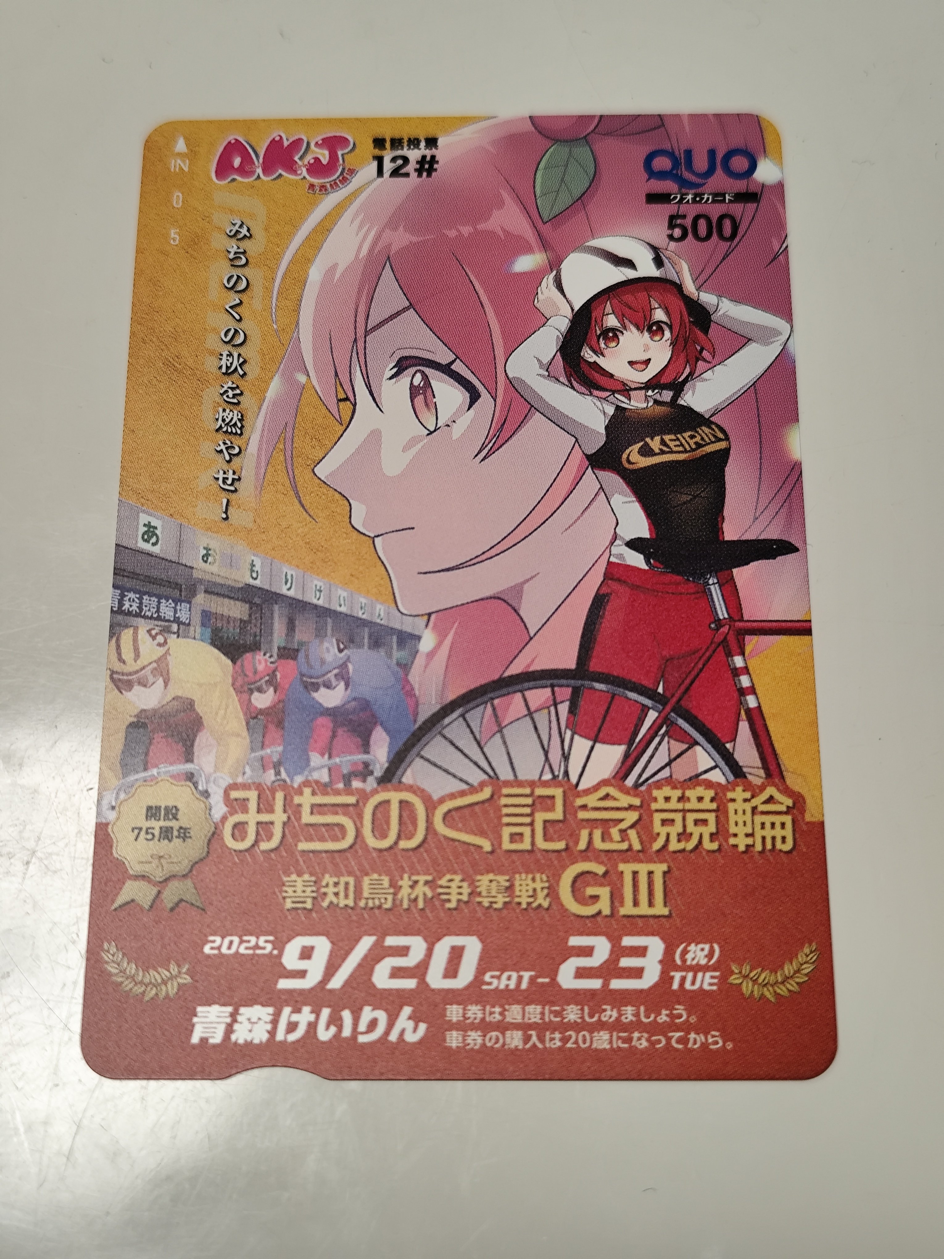 オムライス❤️‍🔥 (@kazu95391111) / X