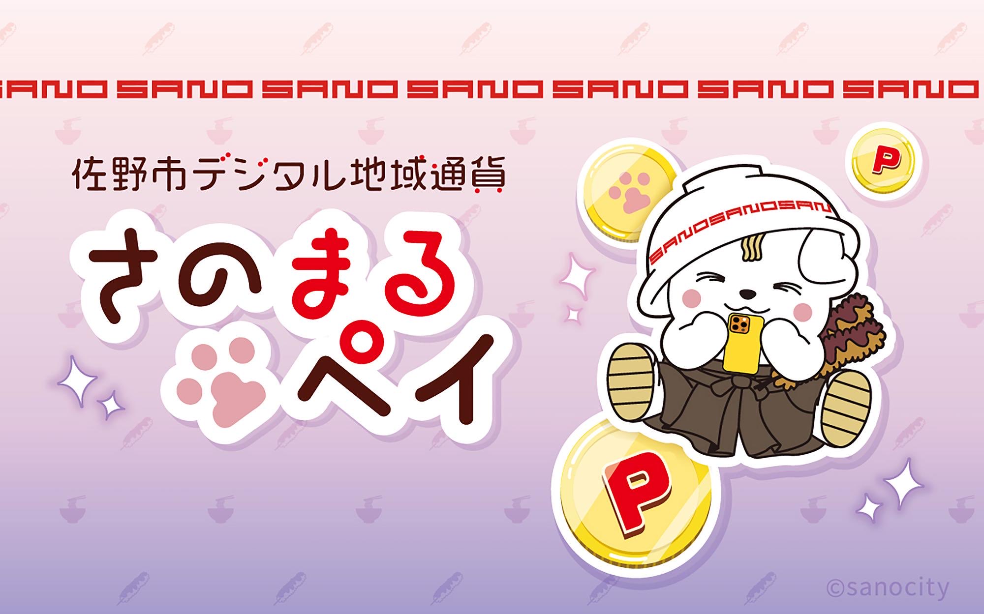 さのまるかじり さのまる【こーしき】 (@sanomaru225) / X