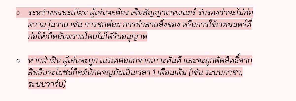 Viscount-Winterborne(NPC) tweet media