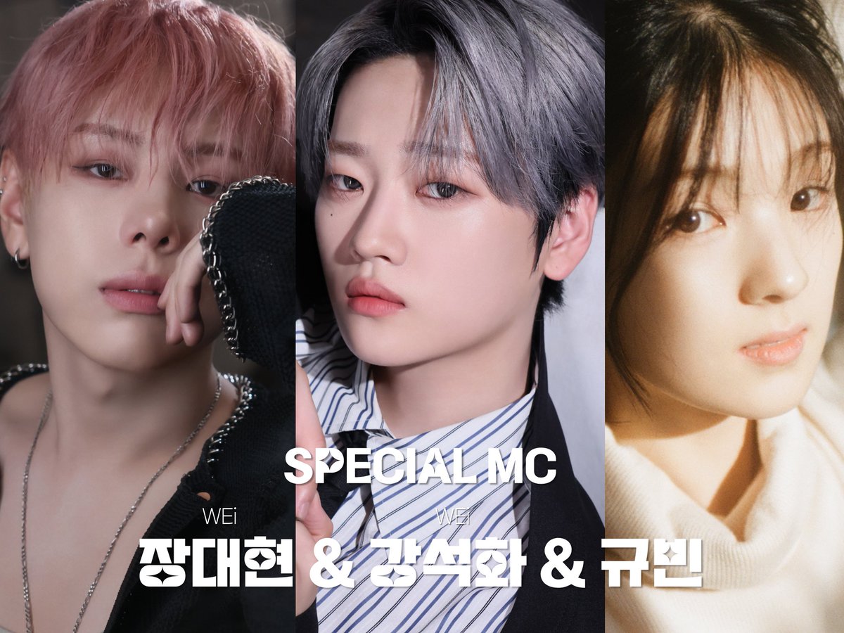 📢 16회 스페셜 MC 

출구없는 매력의 소유자들 😵‍💫 🩷

🪽 WEi #장대현 &amp; WEi #강석화 &amp; #규빈 🪽

케이팝업차트쇼에서만 볼 수 있는 특별한 조합
꼭 보러 와야겠지 👀 ✨