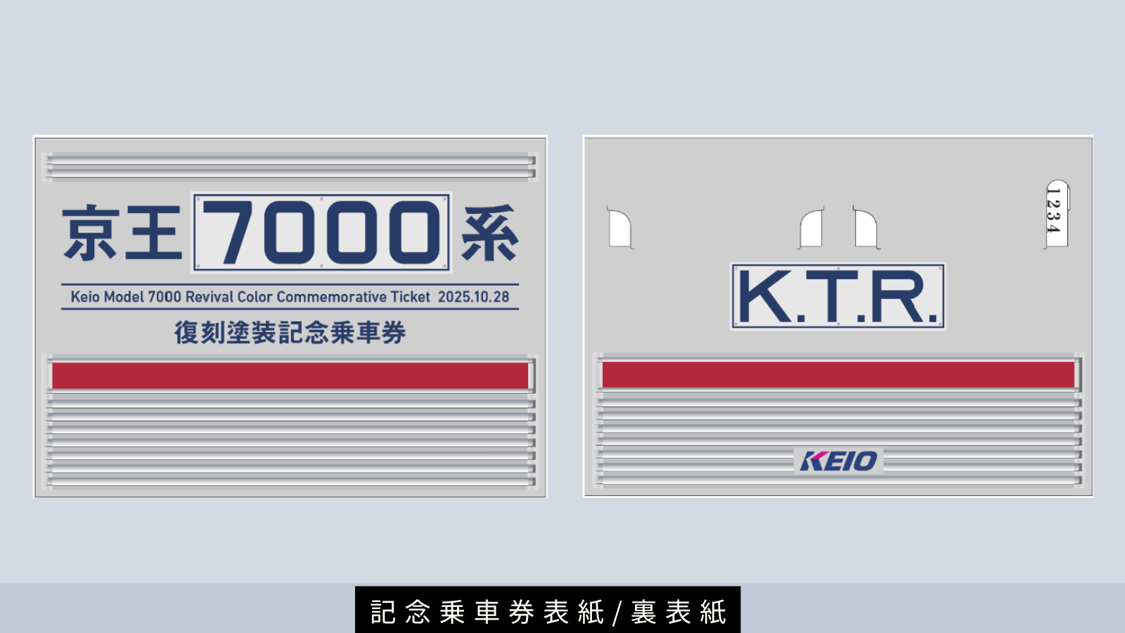 二ノ国 コレクターズ 値下げ中 修学院 七乃佐＠667‰未満 on X: 