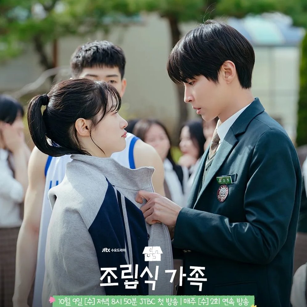 最近、この韓国ドラマ『組立式家族』にハマっています。