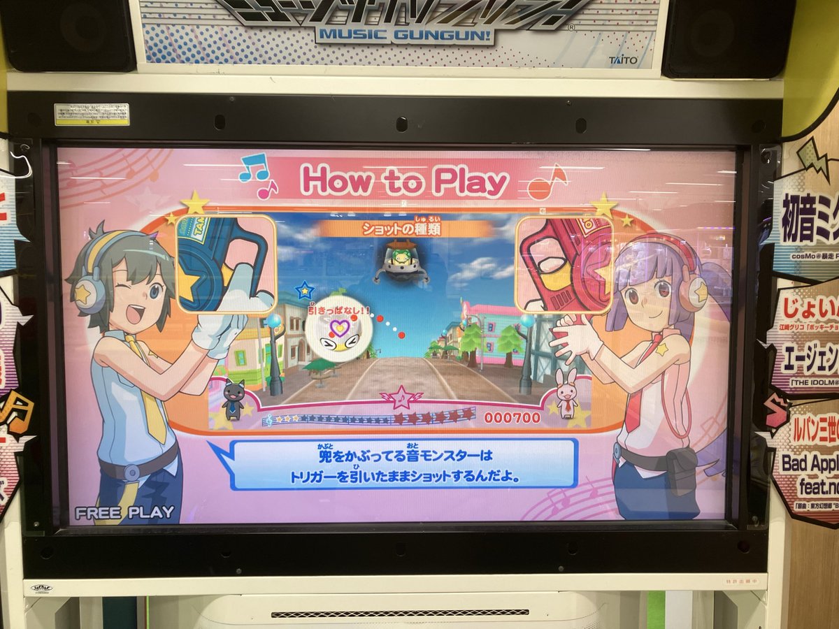 今日は埼玉県内某ゲームコーナーでメンテ。
先出修理を依頼していたタイトー「ミュージックガンガン」の基板が届いたので、早速交換。無事直ったので一安心👍
先出修理の料金高いですからね〜。
故障原因は基板だと判断して依頼したのに実は違った！とかシャレになんない。