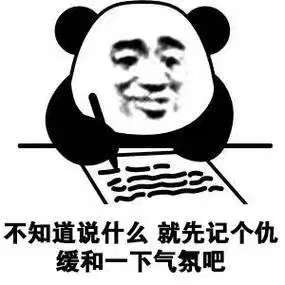 BSC_NIXI's tweet image. 逆袭日记
10月15号 
天气晴朗 
我在干一件大事 ，准备逆袭我的人生 ，但是看到好多兄弟最近也亏惨了，我要做一件格局比鸡巴还大的事情。 。 。 @_pogai_  事实会证明我的格局比你的鸡巴还要大
关注我，转发点赞这个帖子，把你的地址留下，你将会获得逆袭人生的资格 。