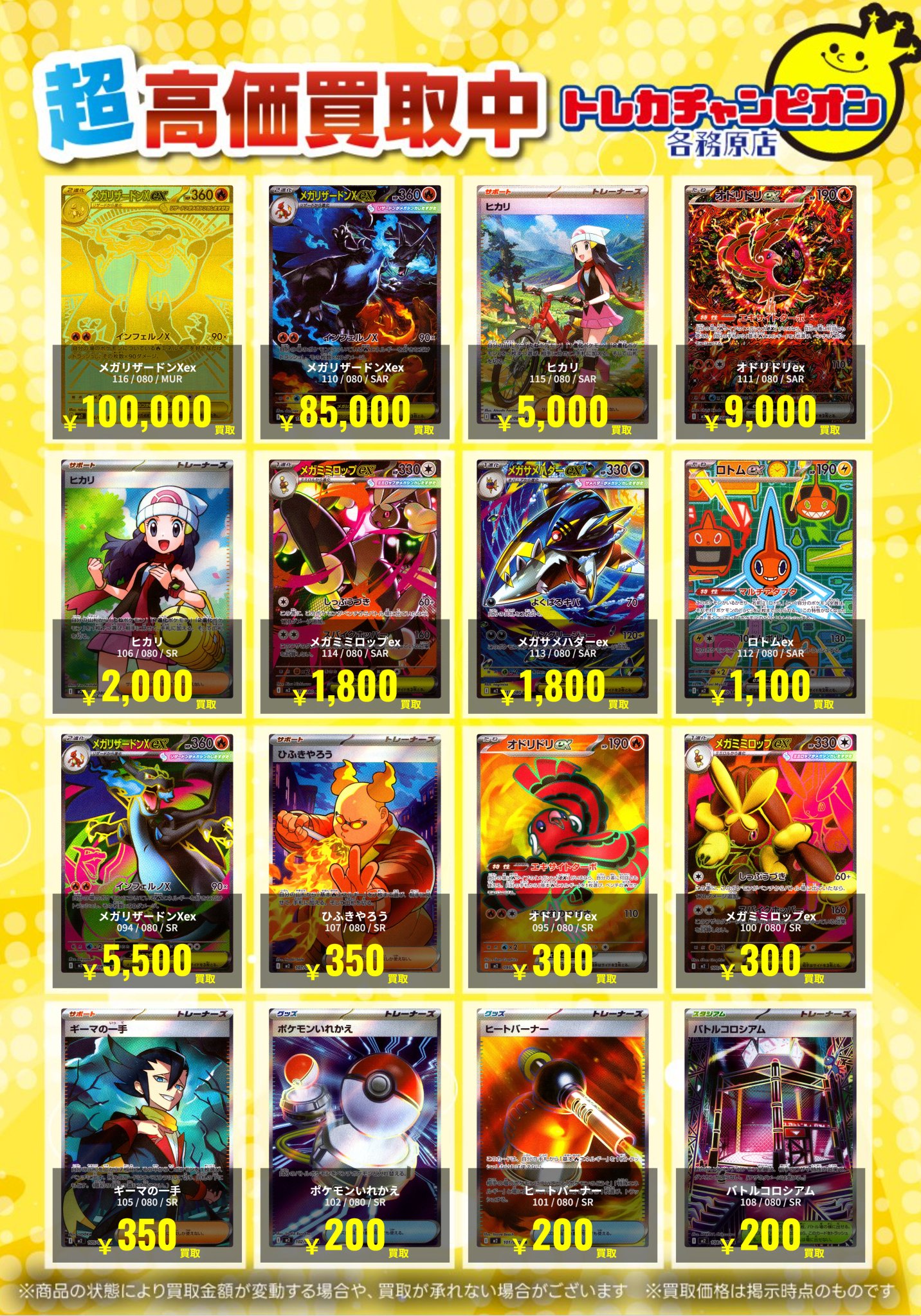 OMEGA X イェチャン トレカ OXN OMEGA X イェチャン トレカ - メルカリ