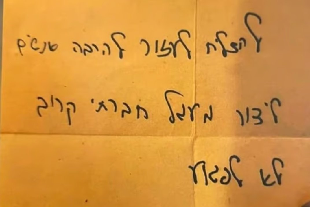 HagaiLevine's tweet image. הלב מפרפר עם קבלת הבשורה על זיהויו של תמיר נמרודי.
נוכחתי מקרוב כיצד אי הוודאות והאובדן העמום ייסרו את הוריו האצילים חירות ואלון.
אני מקווה שהבשורה המרה לפחות תספק וודאות והשלמה, ותאפשר כבוד אחרון לתמיר.
לא נהיה שלמים עד שנחזיר את 20 החטופים החללים.
לא נשכח את תמיר ואת טוב ליבו.