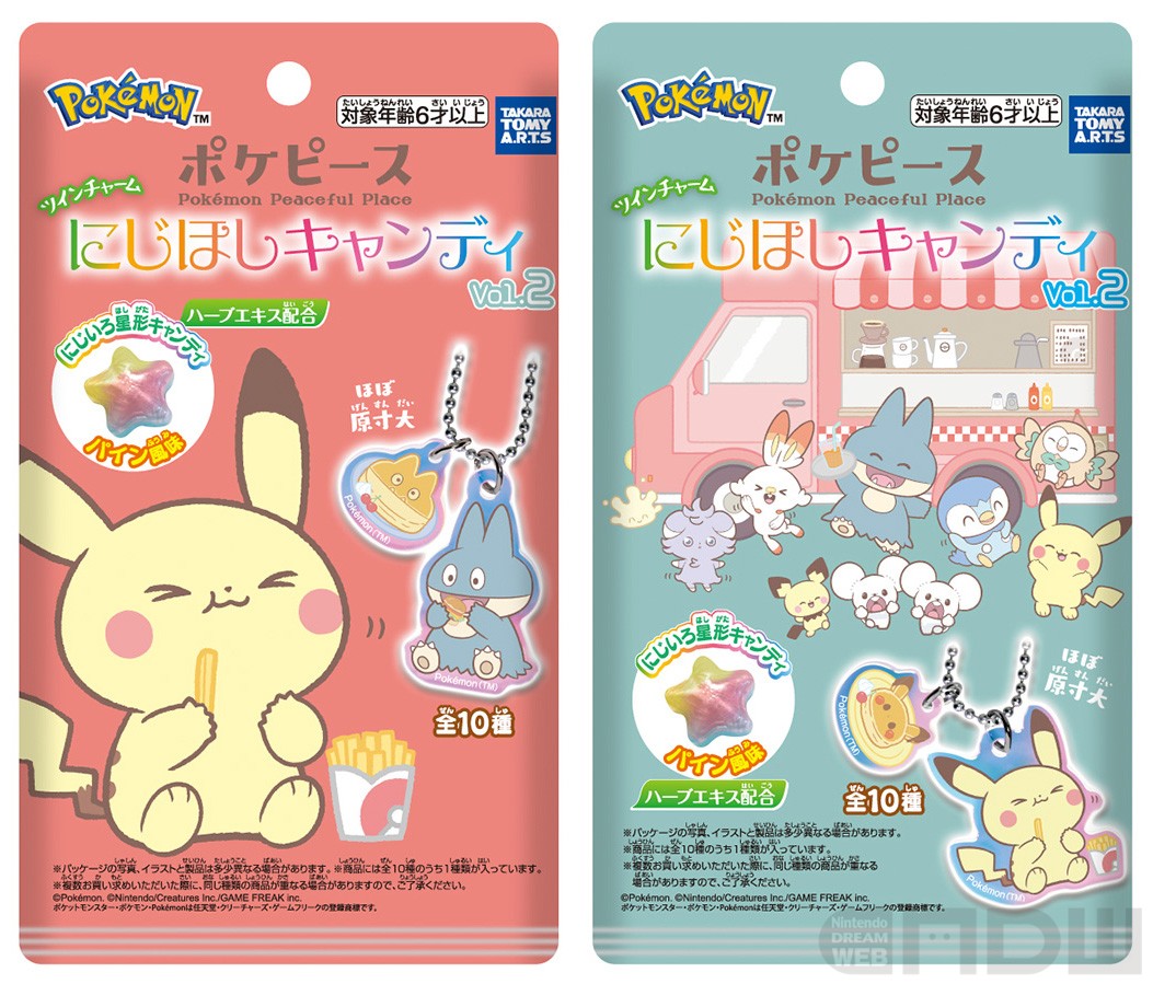 NDW｜ポケピースのアクリルチャームと星形キャンディがセットになった