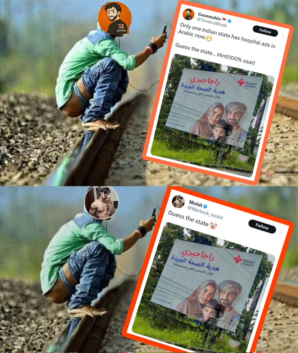 AswinTvm3's tweet photo. Guess the state of Cosmosanghis and gobar bhakts..

Hint - no proper healthcare, education or sanitation. Only hatred against Kerala. https://t.co/EdTjDvxR2H