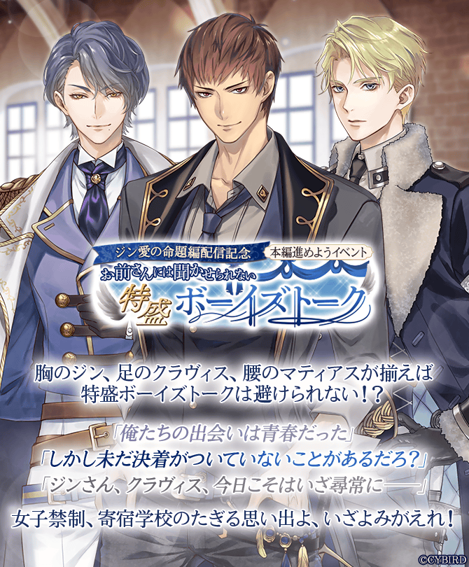 公式】イケメン王子(イケプリ) 🌹祝5周年 on X