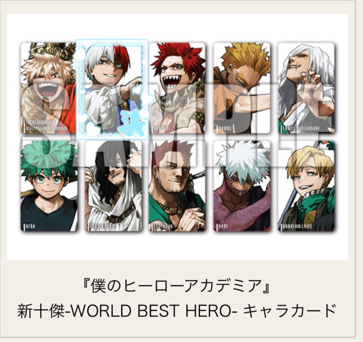 僕のヒーローアカデミア ヒロアカ ジャンプGIGA AUTUMN 2025 新十傑 缶バッジ  キャラカード　全サ　応募者購入　交換

缶バッチ、カード両方〜15予約予定
詳細が出ていない為仮約束となります
【求】轟焦凍
【譲】轟以外

検索からもお気軽にお声がけください