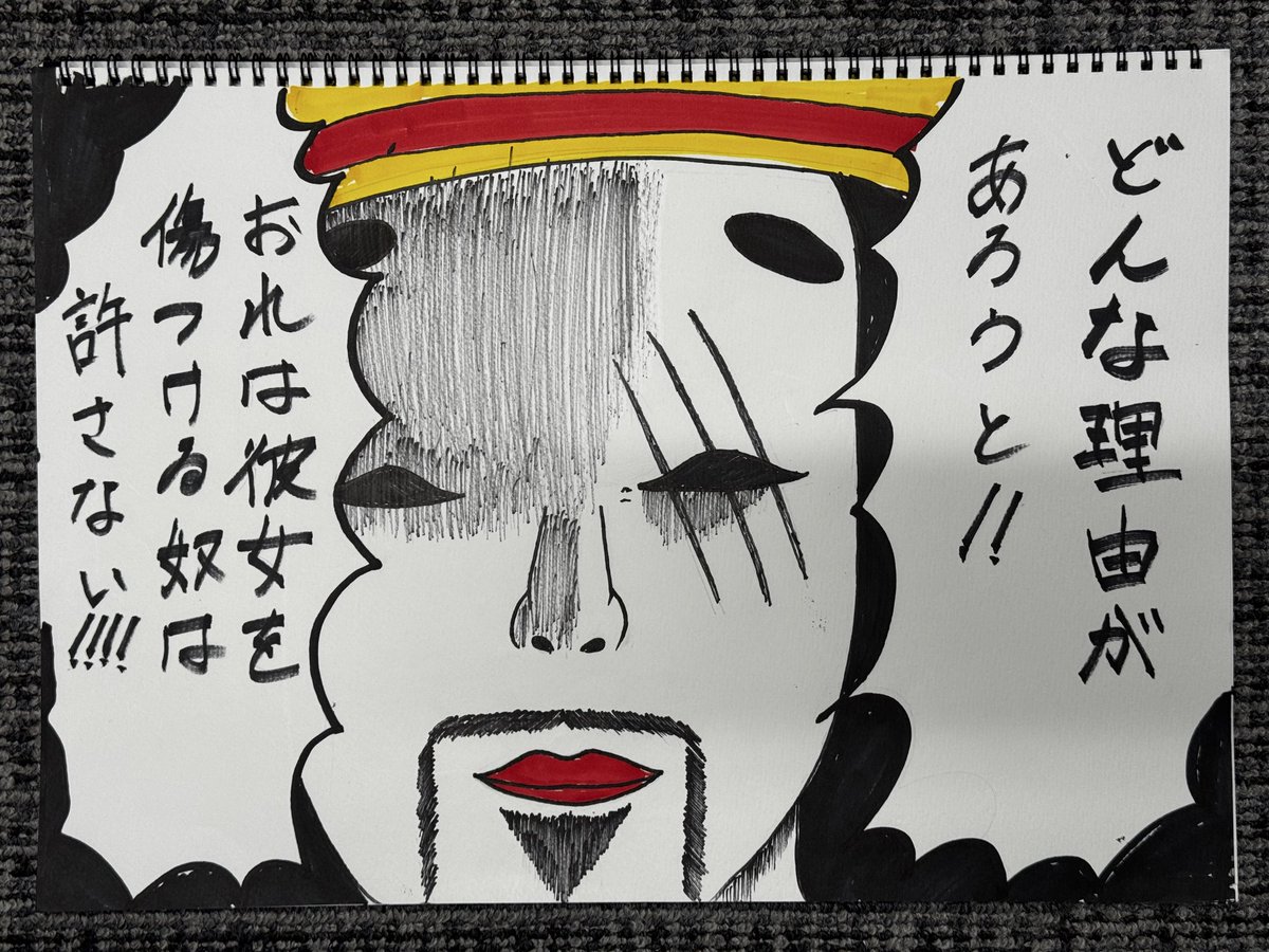遅ればせながら…

福岡ファンミーティング&amp;百戦錬磨アラタ
ありがとうございました🤝

2日間非常に楽しかったです♪

ブログにも書いた狐のお絵かきフリップはこちら。

#OMENZ

omenz.utoniq.com/posts/2Z1NODbS…