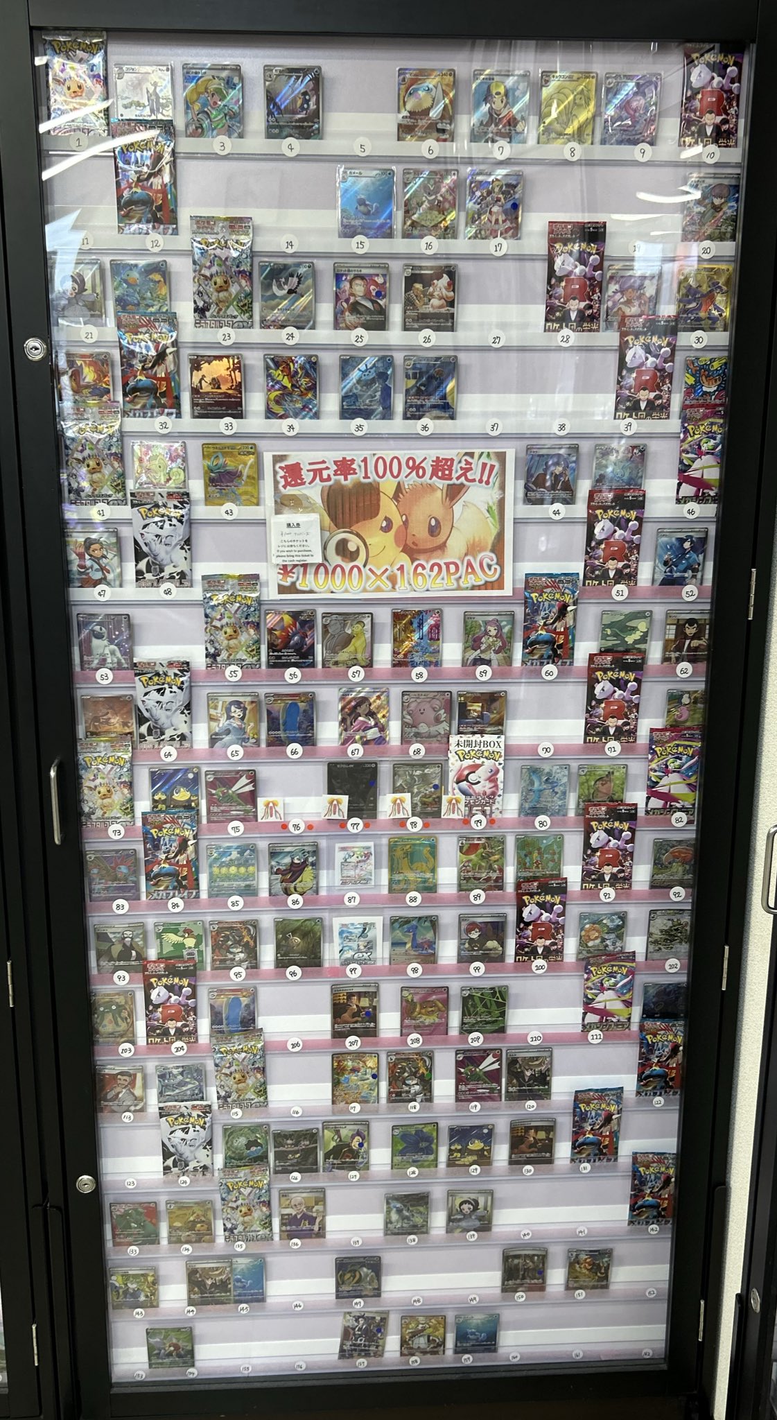 SHIROBAKO 応募シール139ポイント 25-305 荷札シール ミニサイズ ササガワ 取扱注意 1セット(96枚