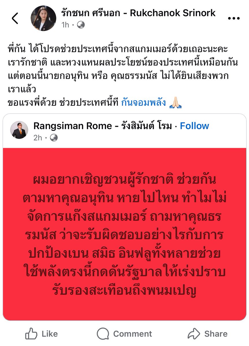 Tweet media one