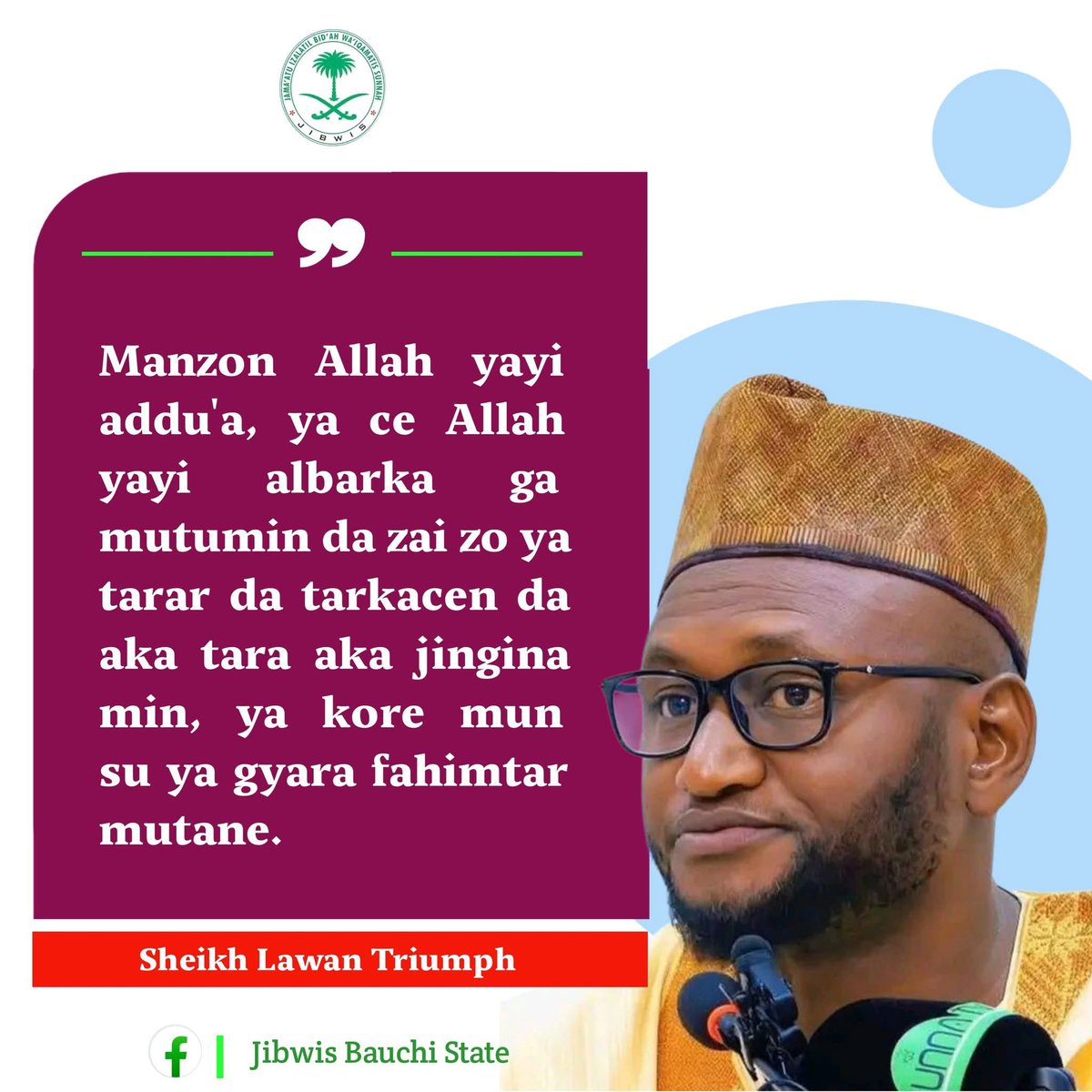 The Messenger of Allah (peace be upon him) prayed: May Allah bless the person who comes after me, finds the false claims and misconceptions attributed to me, clears them away, and corrects people’s understanding.”

Sheikh Lawan Triumph
