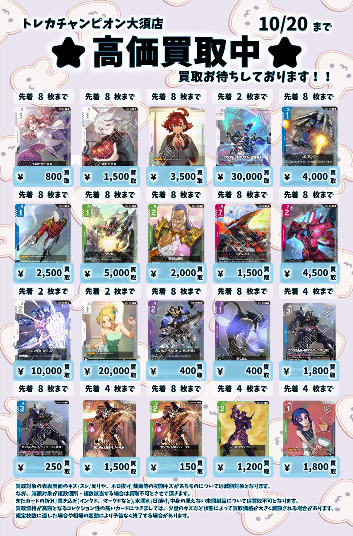 二代目 (@crzFY2EJU6lexzo) / X