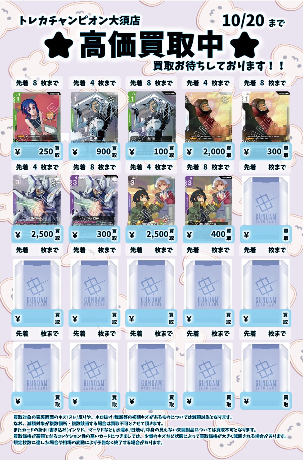 二代目 (@crzFY2EJU6lexzo) / X