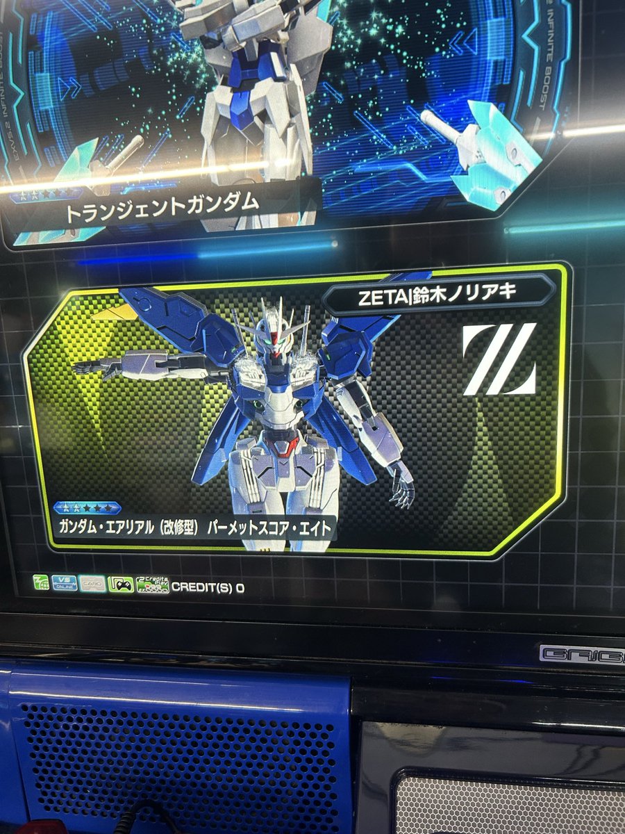 これがダリルバルデかあ