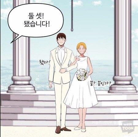 유미와 순록이 해피엔딩🤍🤍🤍
  
#유미의세포들 #김재원 #신순록