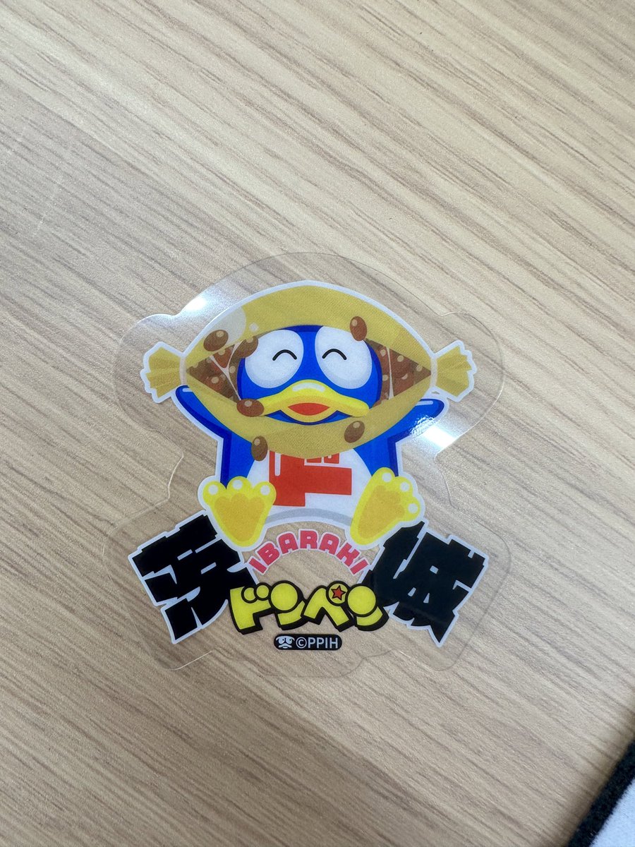 ご当地ドンペンフルコンプチャレンジ 17日目！ 本日の #日本全国