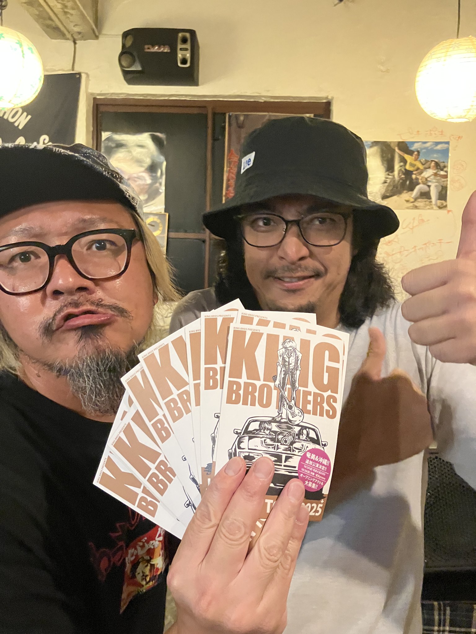 【psa8】フリーザー　ANA 「みんなにうれしいキャンペーン」 Airline_Goods