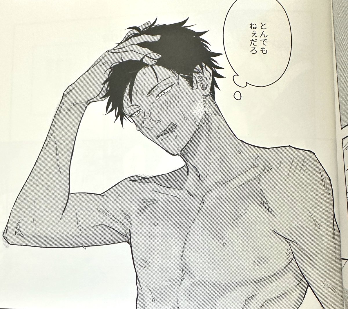 PARABÉNS UENOYAMA RITSUKA!!!! P A R A B É N S!!!!!