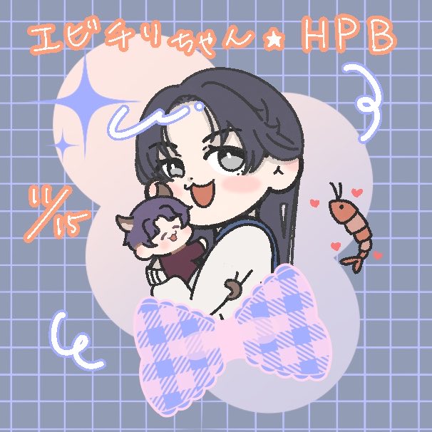 <a href="/ebichiri_wave/">エビチリ</a> チリちゃんお誕生日おめでとう‼️
🧸𖤐⡱𝙷𝙰𝙿𝙿𝚈 𝙱𝙸𝚁𝚃𝙷𝙳𝙰𝚈🧸𖤐⡱