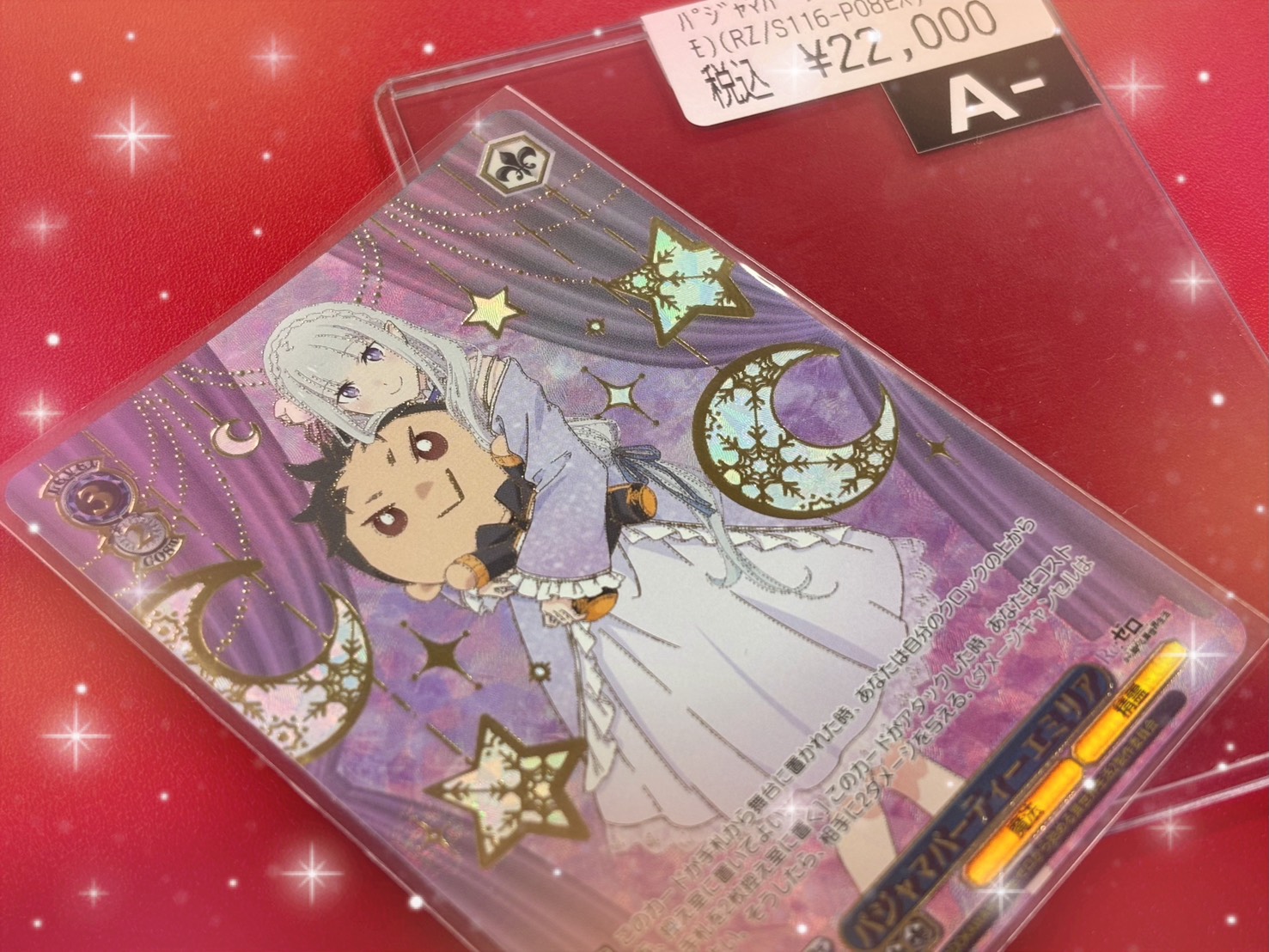 パジャマパーティー　エミリア　PR+ 値下げ中 2025年最新】パジャマパーティ エミリアの人気アイテム - メルカリ