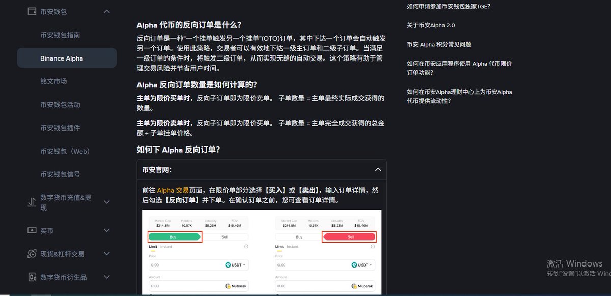 luck_hacking's tweet image. 很多工作室现在的阿尔法工具都是利用的反向订单原理