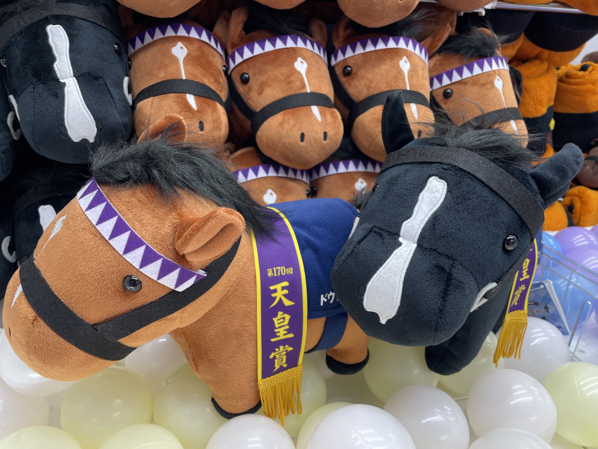 東京レジャーランド亀有店 on X: 