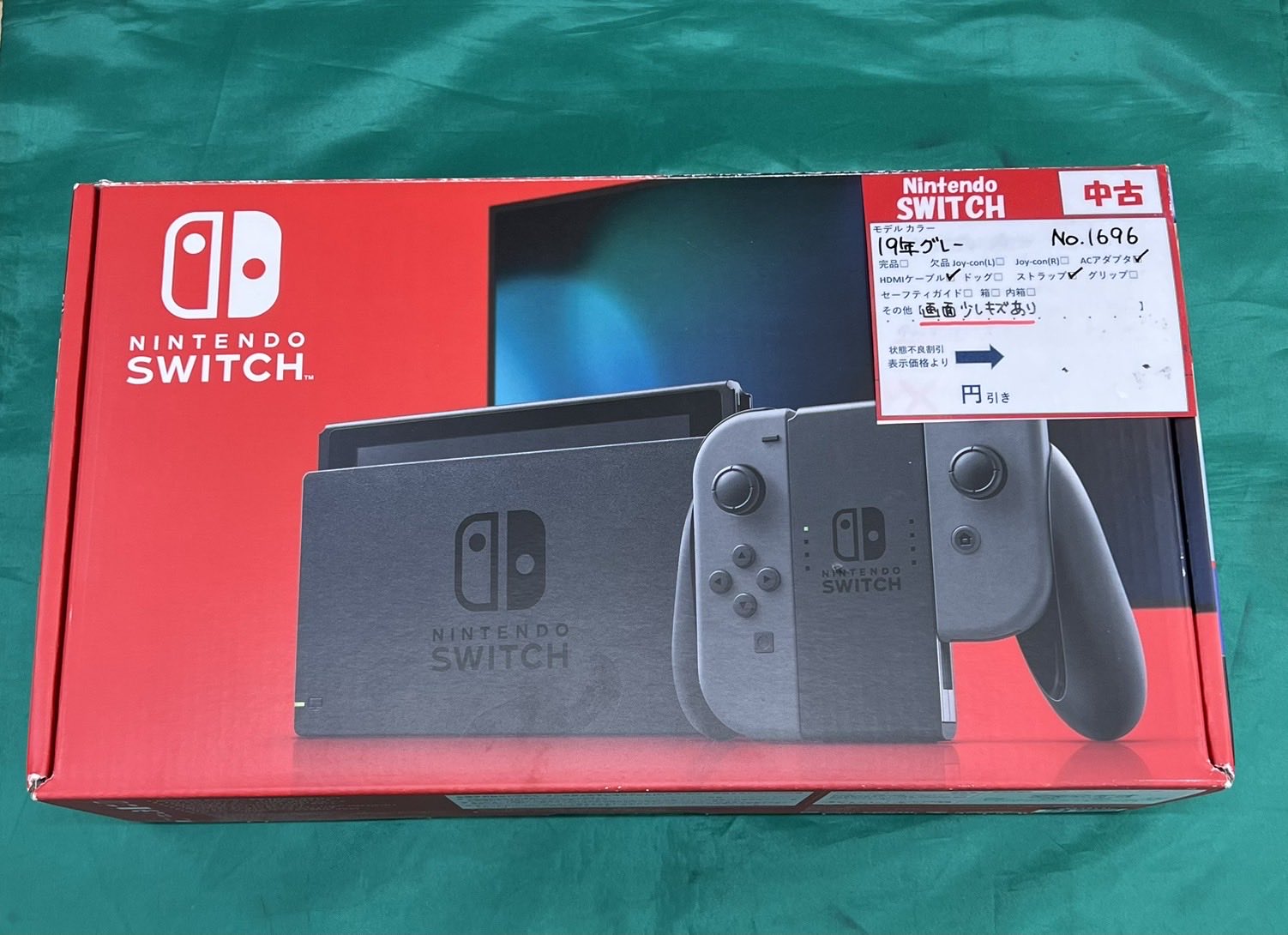NINTENDO Switch 本体 グレー セーフティガイドのみ欠品 073-A38) 中古