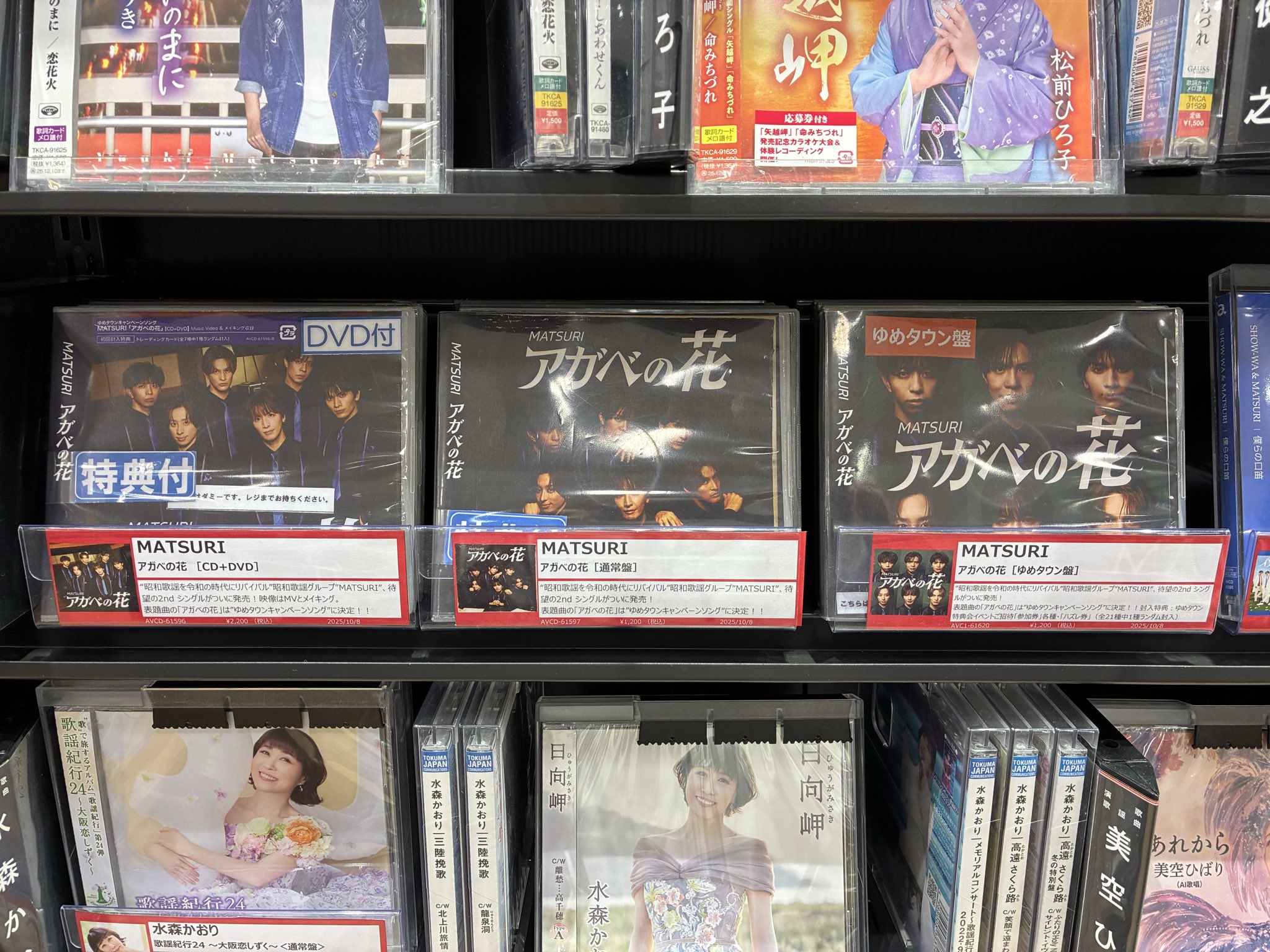 紀伊國屋書店CDDVDゆめタウン廿日市 on X: 