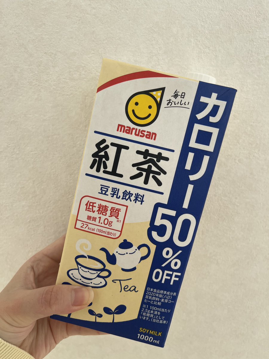 shirakinuskin's tweet photo. 【お肌の365日ダイアリー】2025/10/28

美肌になりたい人は全員、「1日1杯の豆乳」を飲んでください。豆乳に含まれるイソフラボンが女性ホルモン“エストロゲン様作用”で
✅肌のハリUP
✅乾燥小じわ予防
✅ニキビ・皮脂バランス調整
✅PMS・ゆらぎ対策
まで全部ケア・

しかも植物性タンパクで“肌の材料”も補える最強ドリンク。
ただし、飲みすぎはホルモンバランスを崩すこともあるので1日200ml前後にしてくださいね。

＼高い美容液より、1杯の豆乳で-5歳肌／