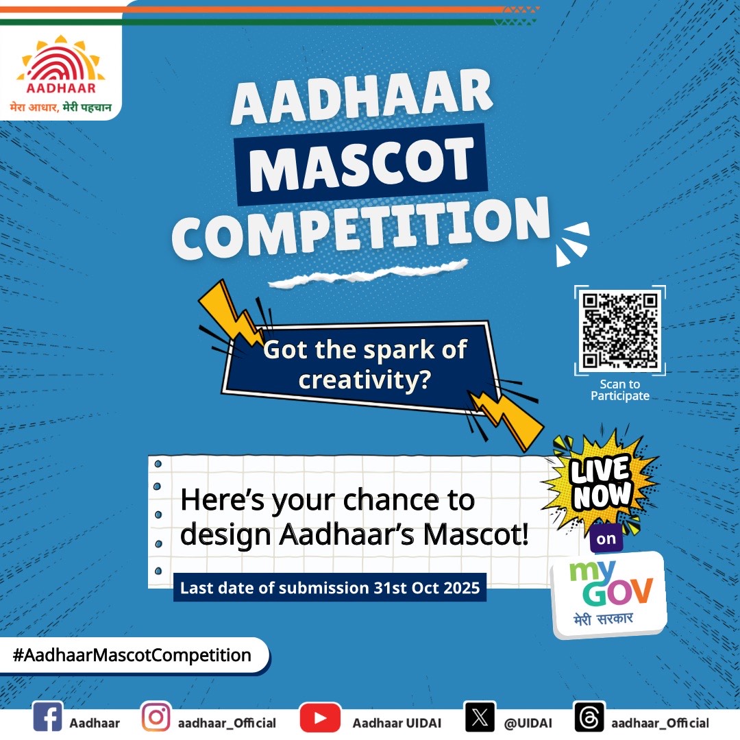 UIDAI's tweet image. #AadhaarMascotCompetition
Got the spark of creativity?
Here’s your chance to design Aadhaar’s official Mascot that represents trust, identity and innovation for every Indian.
Participate now on #MyGov and submit your entries before 31st October 2025.
Click here to participate:…