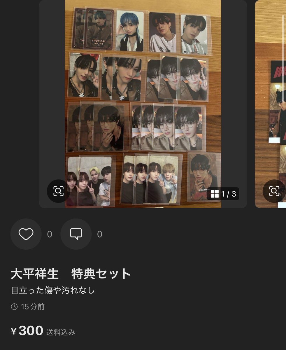 JO1 大平祥生　シュスラポ　当選　チェキ JO1 大平祥生 KCON JAPAN 2025 プリクラ② - メルカリ