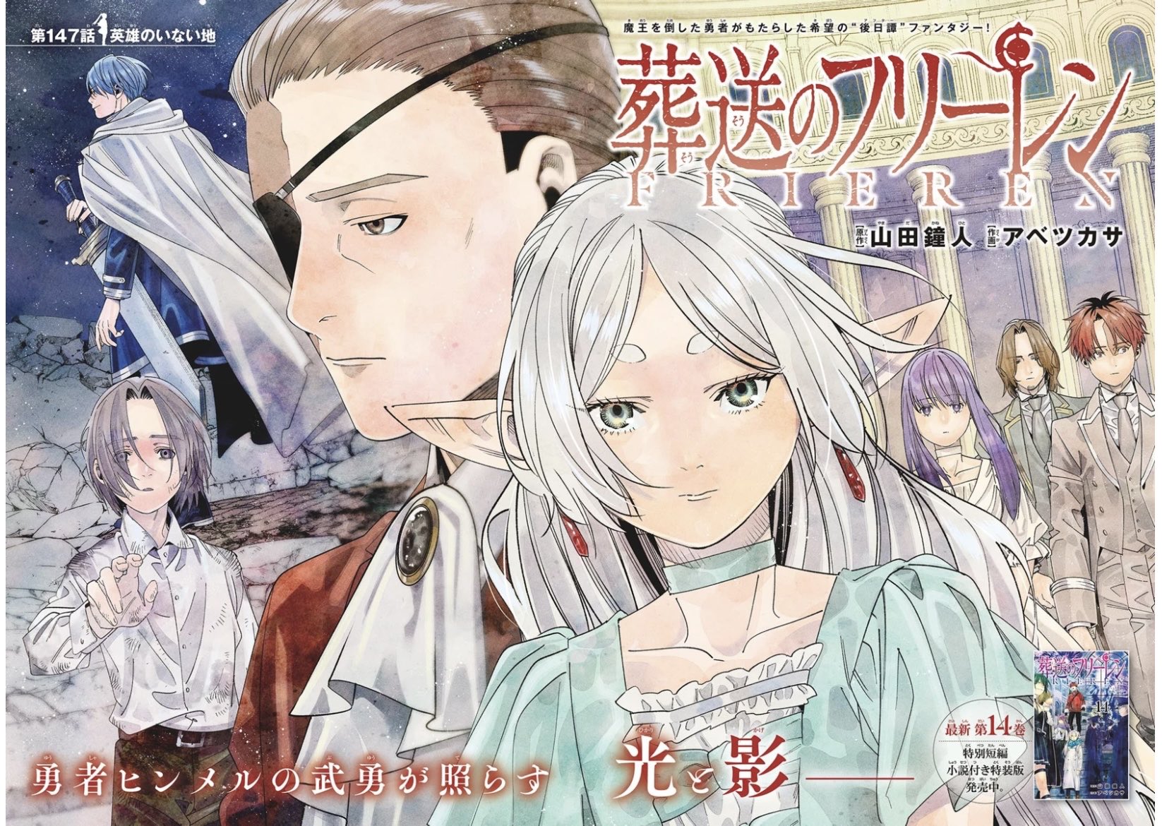 公式】少年サンデー編集部 (@shonen_sunday) / X