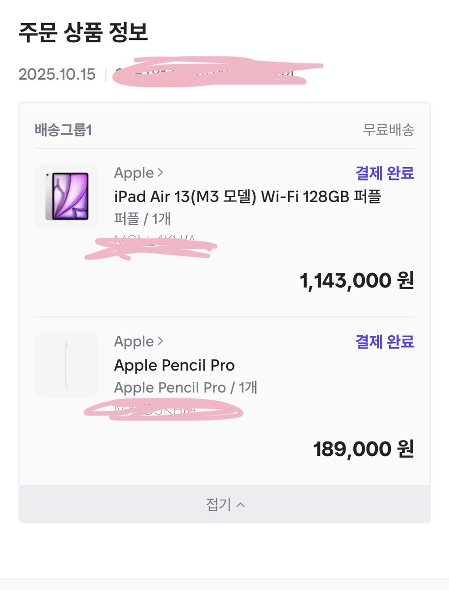 드디어아이패드바꿔용🥹🥹
피드자주올려보록해볼께요😭😭