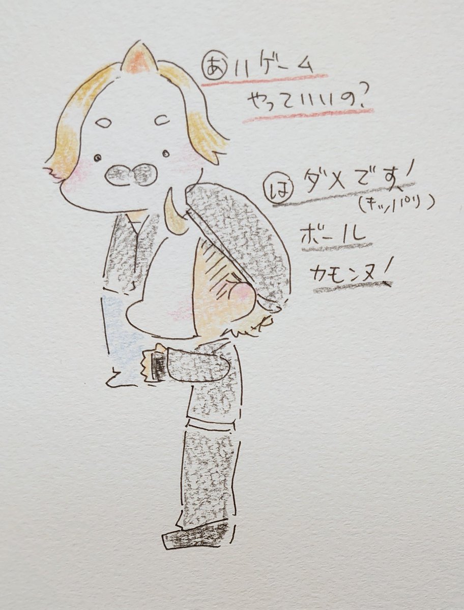 ファンミ2部レポ④

パーマあてたて(当日の朝)な🧡
からのソロダンスをかけたボウリング選手権！
❤11ゲームしていいの？
🖤駄目です！(キッパリ)

#ファンミ秋の大遠足
#o_menzFA