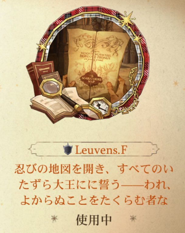 このアイコンはテンションあがる✊