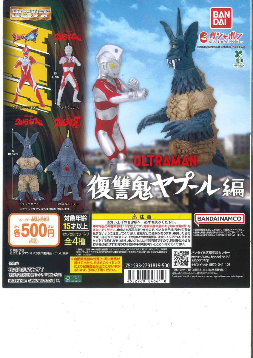 C-plaゆめタウン呉店【公式】 on X: 