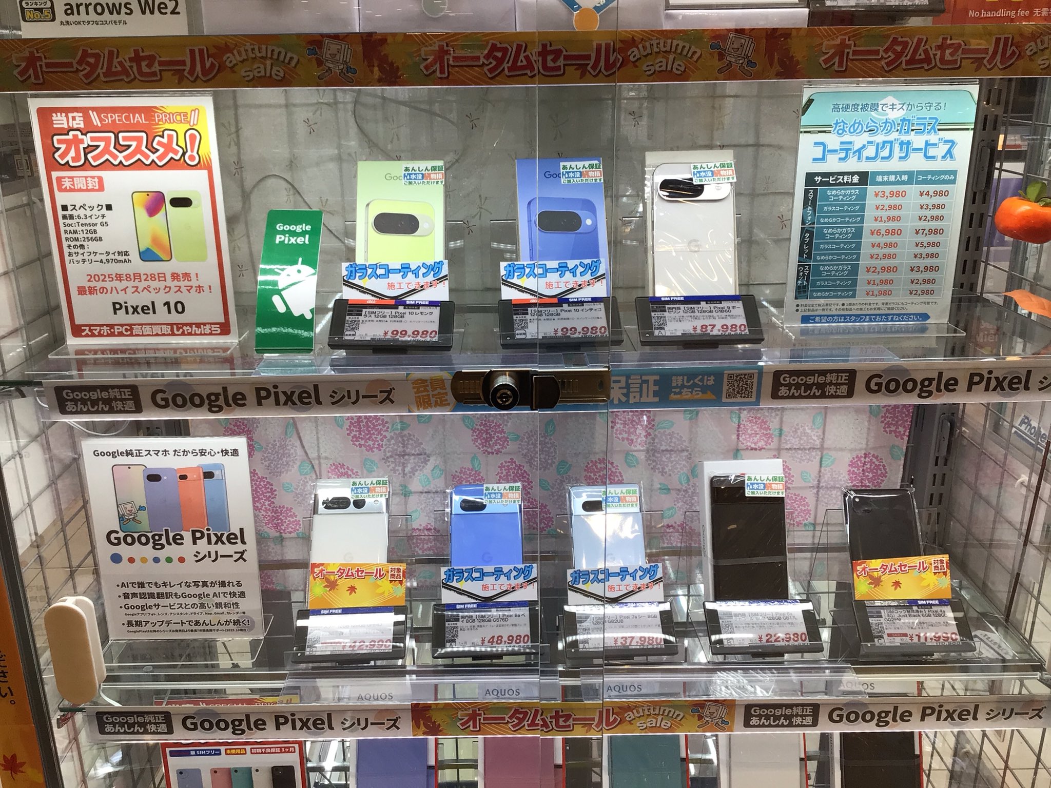 買っちゃいなさん専用出品 ZX-25Rの走りがより爽快に！SP忠男のPOWER BOX FULL