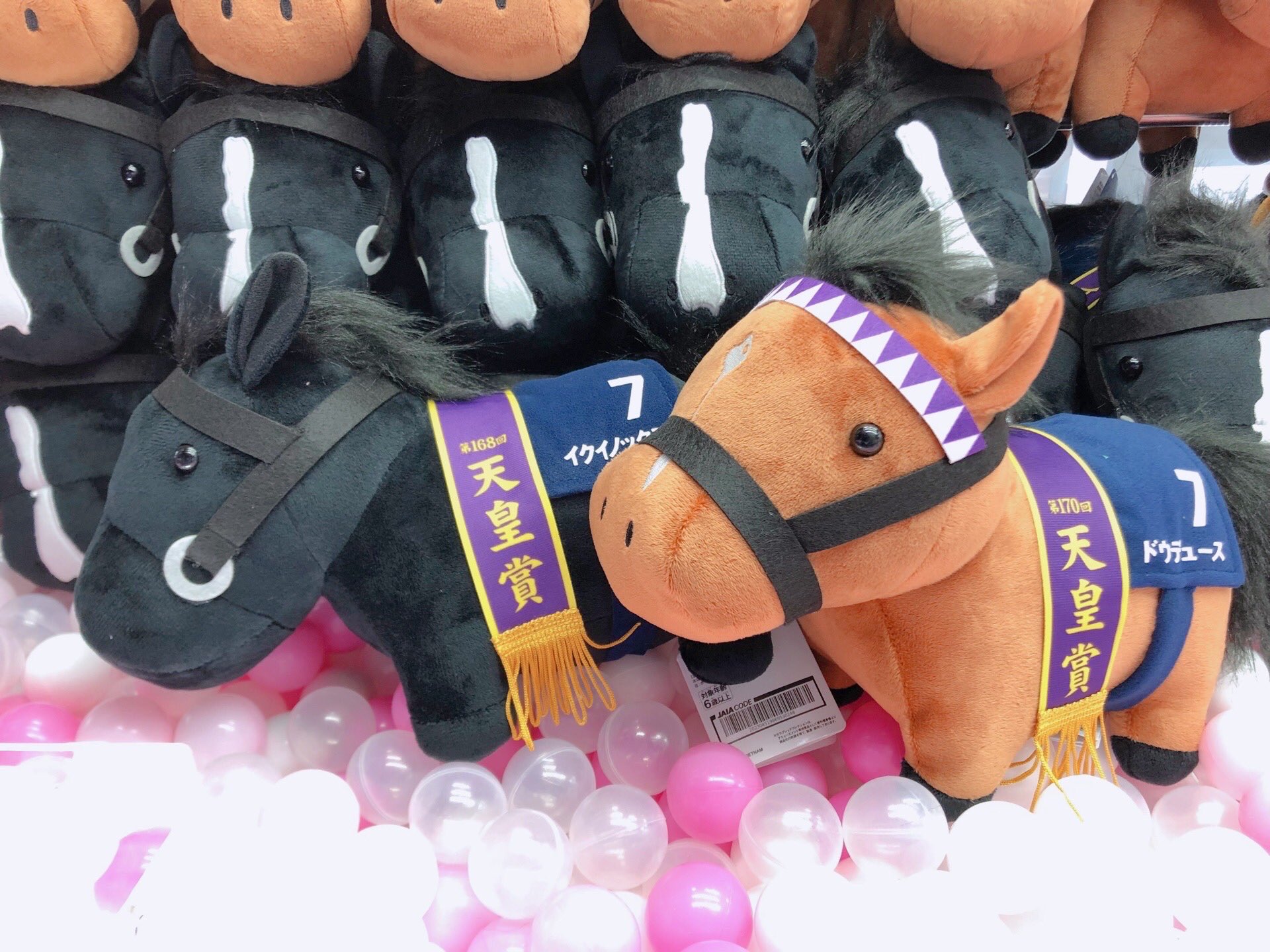 GiGOイオンモール苫小牧 on X: 