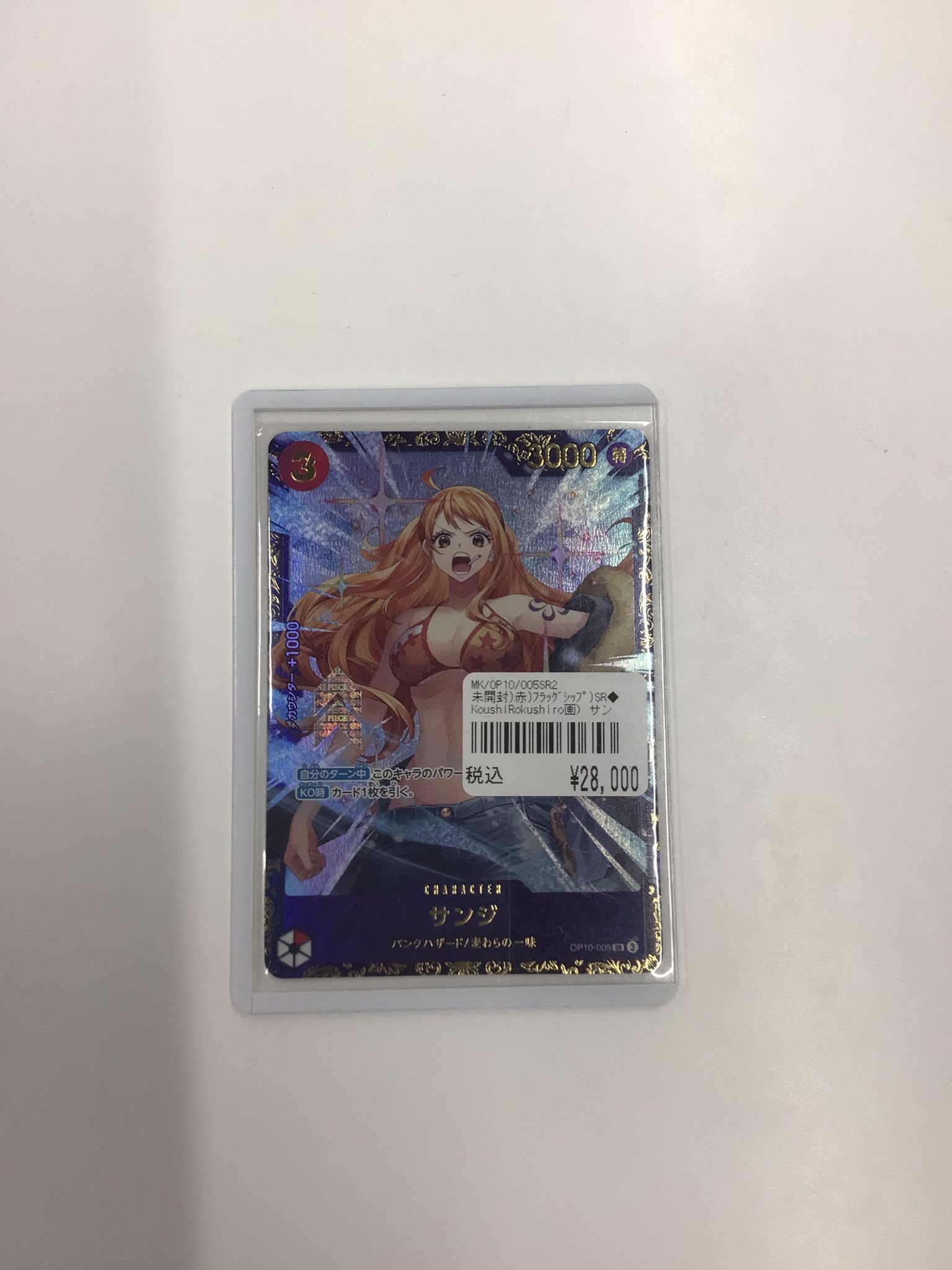 ワンピース グランドログカード サンジ5枚 サンジ ST10-004 C 赤｜ワンピースカードシングルカード通販