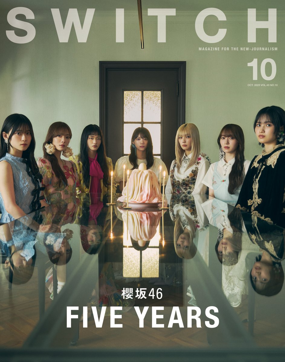 10月16日0:00に櫻坂46の13thシングル「Unhappy birthday構文」が先行