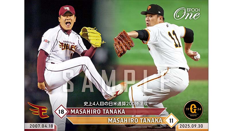 エポック社トレーディングカード【公式】 on X